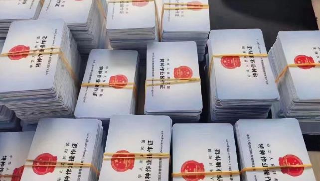 焊工.jpg