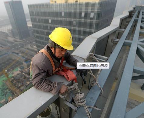 　　佛山登高作業(yè)證和高空作業(yè)證的區(qū)別