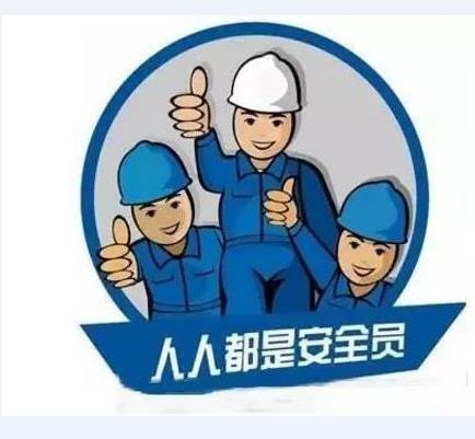 撫州安全員C證有效期