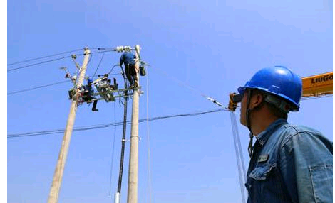 電工