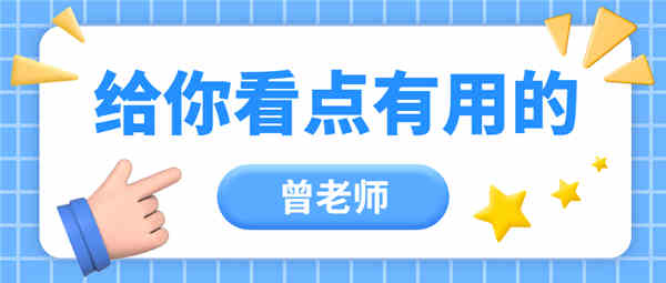 助理工程師