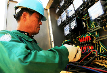 電工