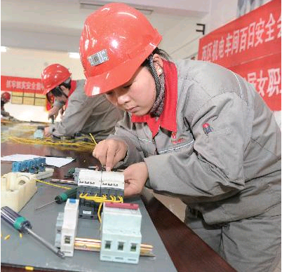  陽江市電工怎么報考報名流程先報名(圖1)