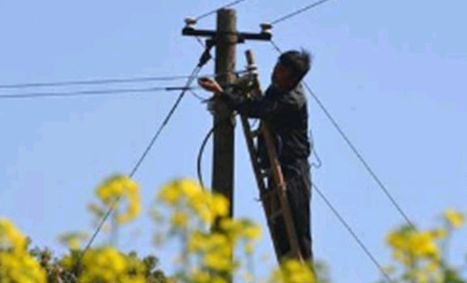電工