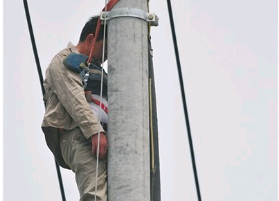 電工