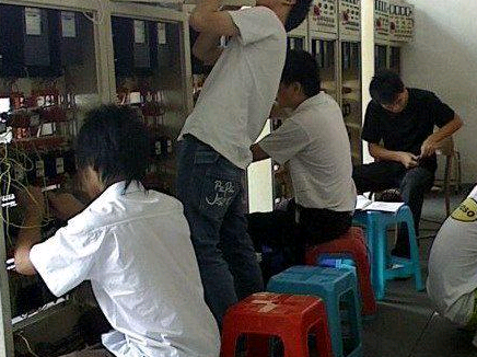 電工