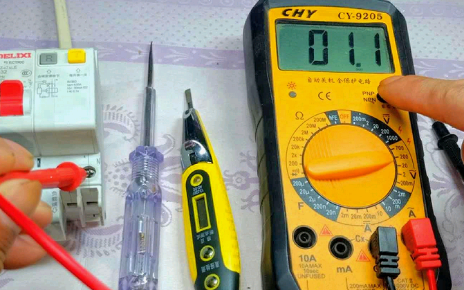 電工
