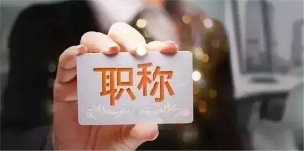 助理工程師證