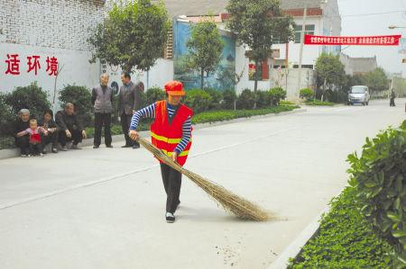 保潔員