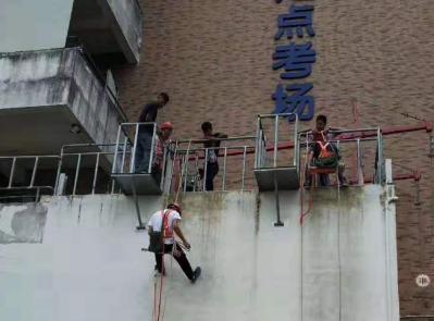 高空作業