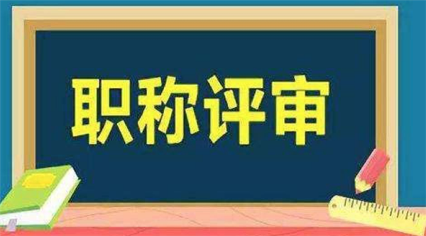 助理工程師