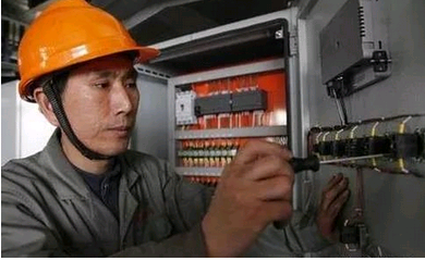 電工
