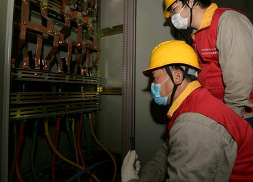 電工