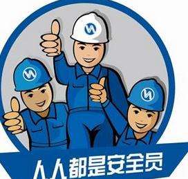 施工員
