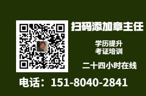 湘潭去哪考助理工程師網上報名入口在哪流程安排(圖1)