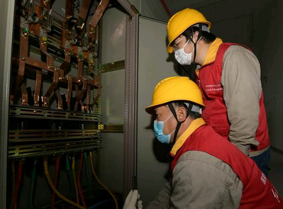 電工