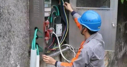電工