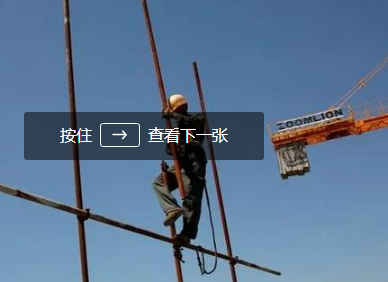 馬鞍山高空作業要怎么考需要什么學歷報名要求報名條件(圖1)