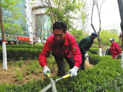 綠化工
