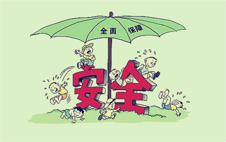 物業(yè)經(jīng)理