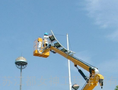 高空作業