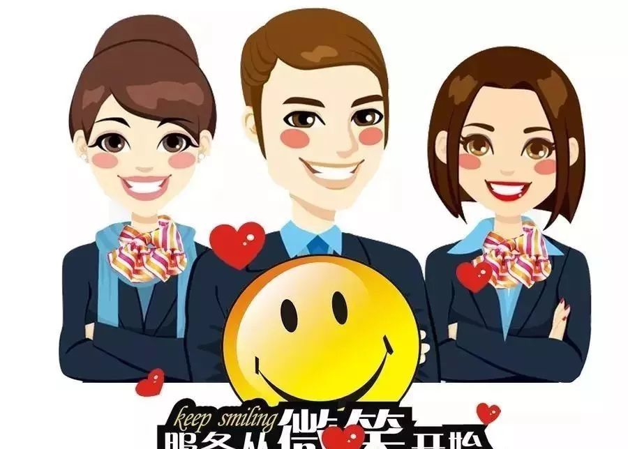 物業經理