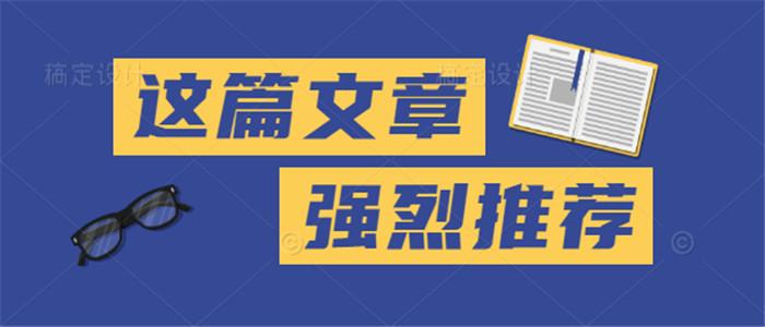 八大員安全員