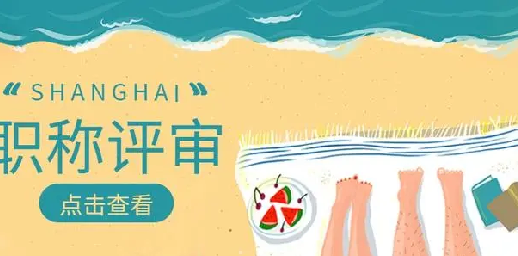 濰坊助理工程師該如何考需要多少報名的費用相關(guān)流程前景怎么樣(圖1)