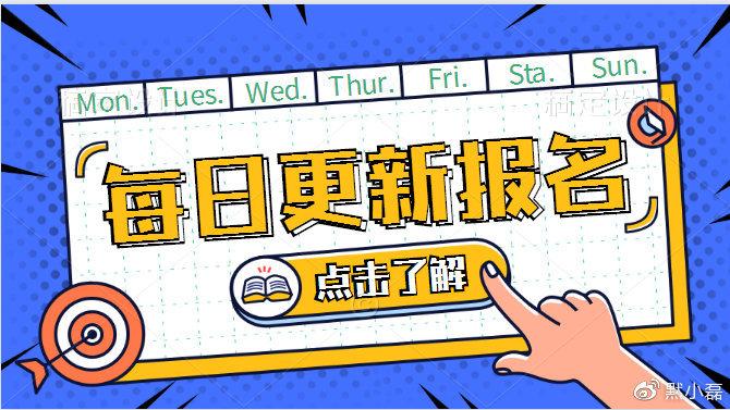 施工員