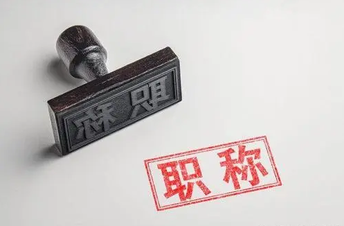 鄂州助理工程師考試考試要多少費用(圖1)