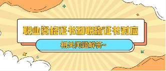 貴陽助理工程師該如何考報考方式進入看看全國通用(圖1)