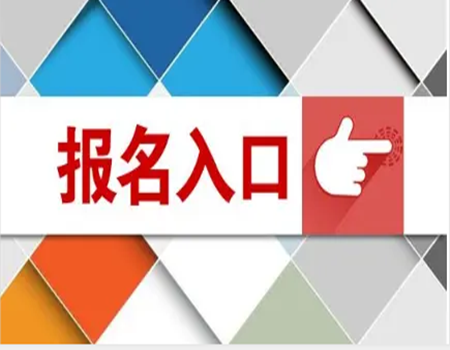 瀘州該如何考助理工程師考試要多少費用抓緊獲取題庫(圖1)
