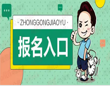 德陽該怎么考助理工程師提供什么材料必看幾個標(biāo)準(zhǔn)(圖1)