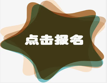 廣元考一個助理工程師報名要多少費用2021年新調(diào)整(圖1)