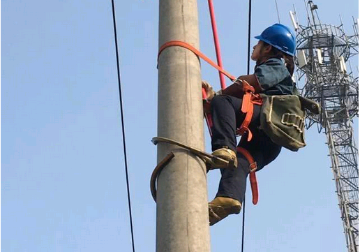 電工