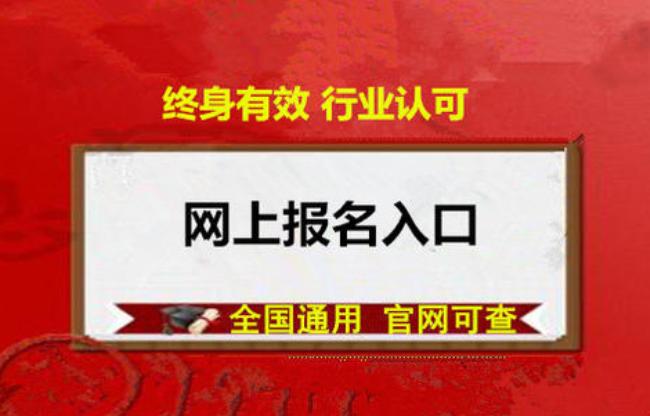 安全員