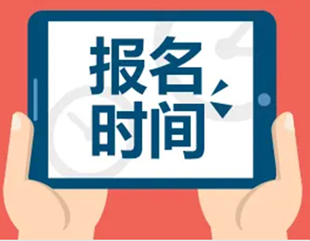 廣州如何考助理工程師報名需要哪些條件必看幾個標準(圖1)