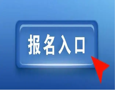 寧波考一個助理工程師報名須知以下條件誠信可靠咨詢(圖1)