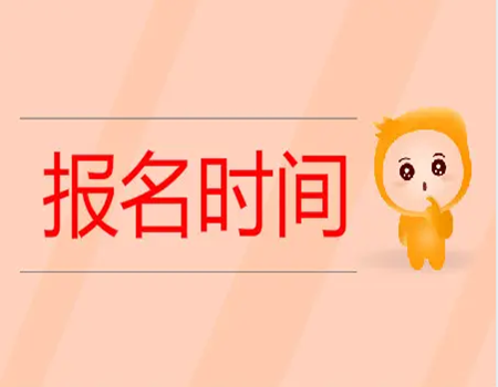 在哪考助理工程師需要哪些具體的要求零基礎(chǔ)能通過(圖1)