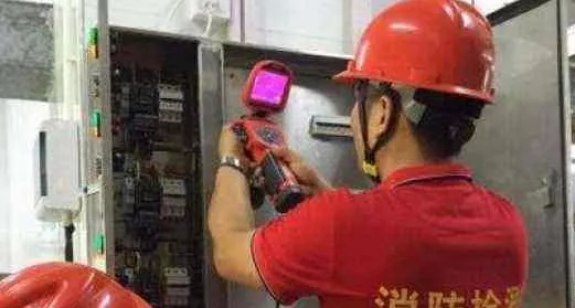 大理消防設施操作員