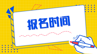 貴陽在哪考助理工程師要準備哪些資料報考安排公告(圖1)