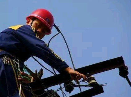 電工