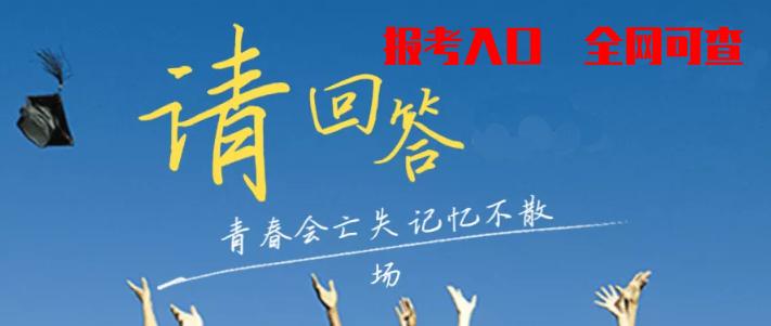 八大員