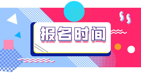 烏魯木齊好不好考助理工程師提供什么材料題庫涵蓋量高(圖1)