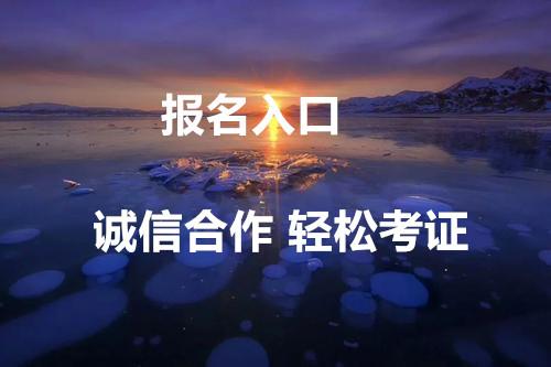 安全員