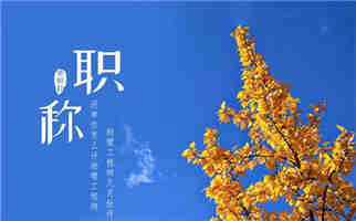 我來通知市政助理工程師報考條件有幾個，一年考幾次(圖2)