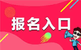 江西省機電助理工程師報考條件(圖1)