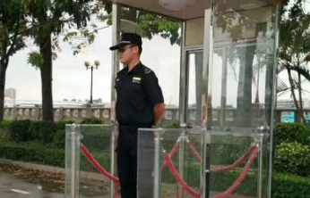 保安員