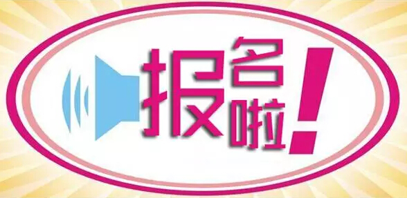 九江市怎么考助理工程師新的報名入口以及報考流程(圖1)