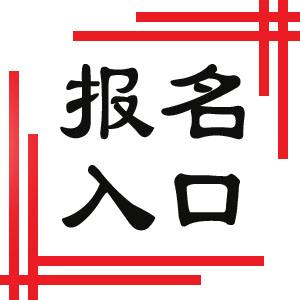 合肥市評(píng)助理工程師需要考試嗎(圖2)